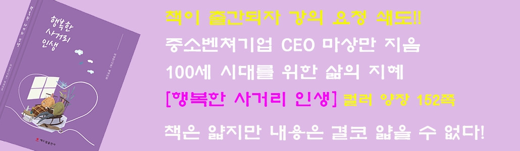 1-1-1-나 마상만.jpg