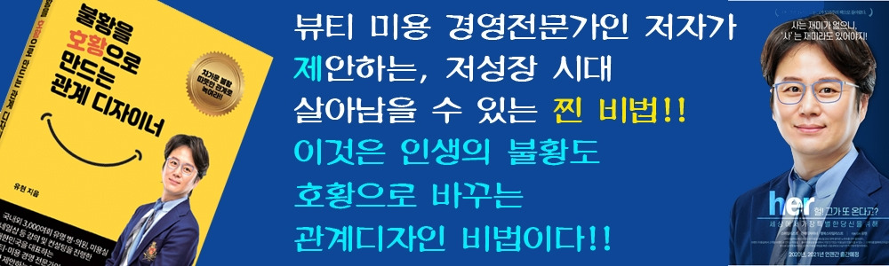 1-1-1-가 유현 인생 불황.jpg