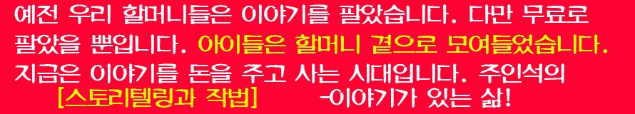 1-스토리 할머니.jpg