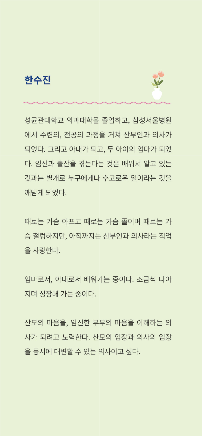 앞표지 날개.jpg