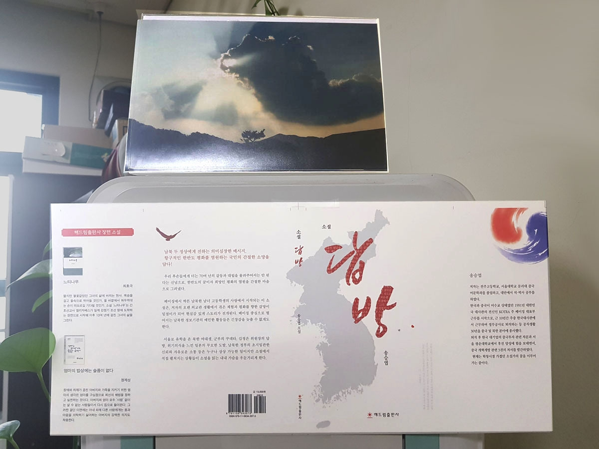 사무실용오름 수정.jpg