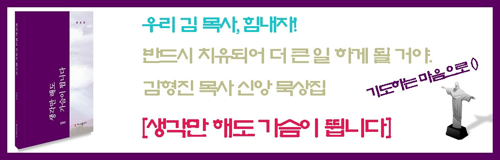 1-1-1-가 김형진.jpg