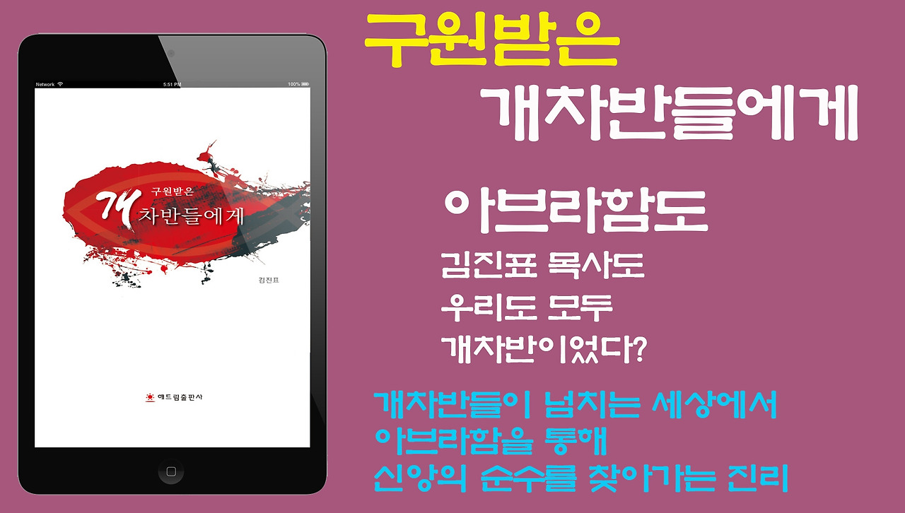 1 김진표 라스트.jpg