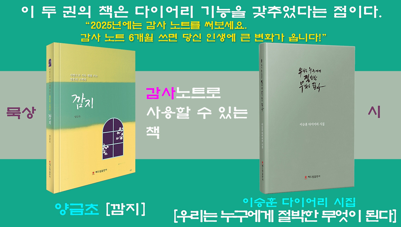 이승훈 양금초.jpg