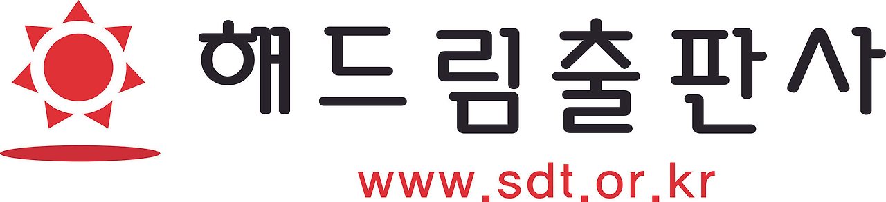 1-1-최근-해드림로고_큰_것 복사.jpg