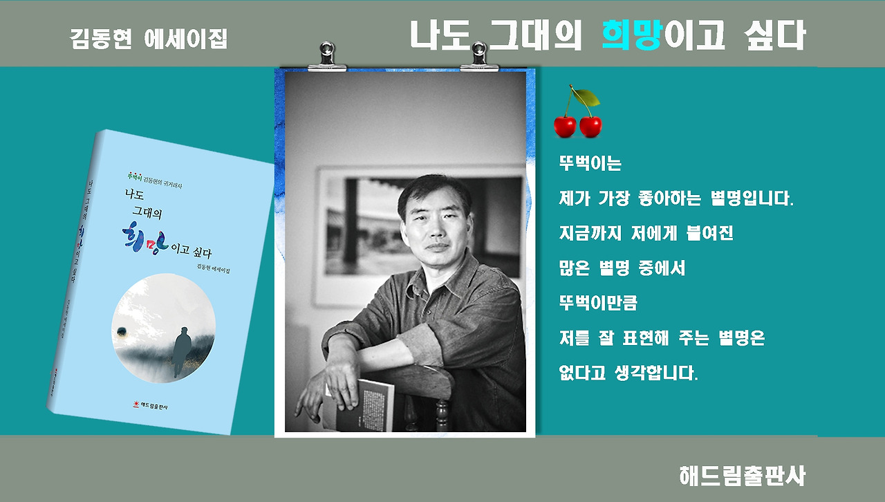 9김동현 라스트.jpg