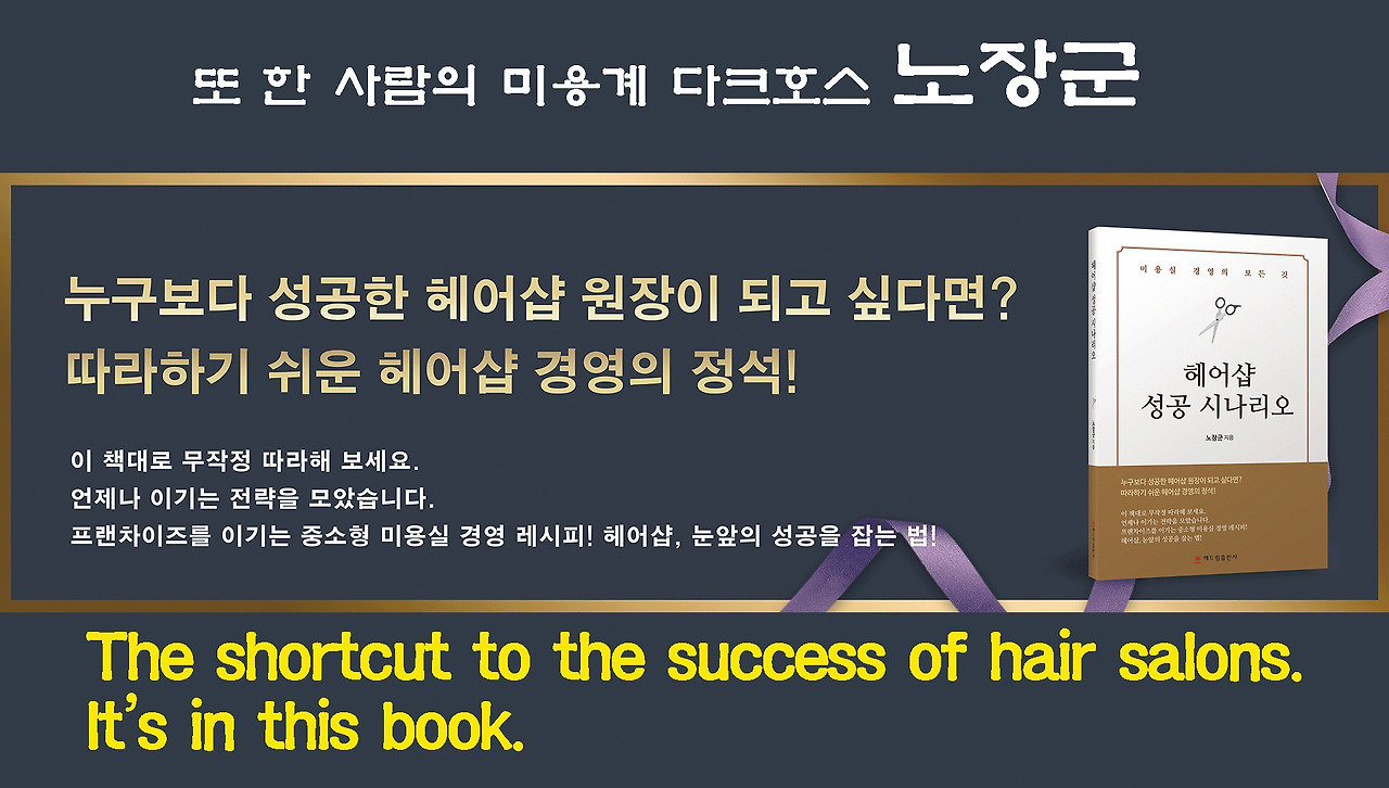 1-노장군 메인창.jpg