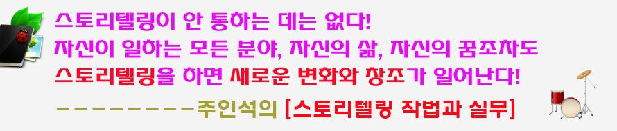 스토리12-112-안통한데 없다.jpg