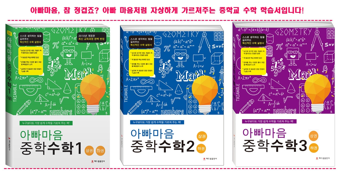 1-1-아빠마음 6권.jpg