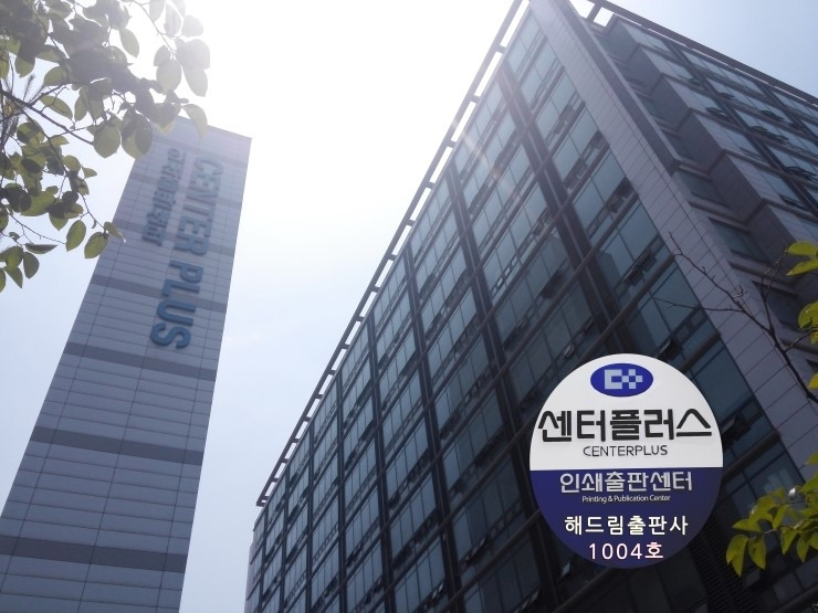 센터플러스.jpg