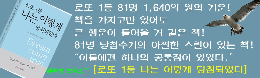 1-1-1-가 로또1.jpg