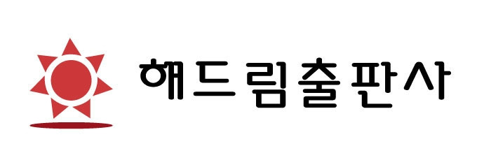 5해드림 로고1.jpg