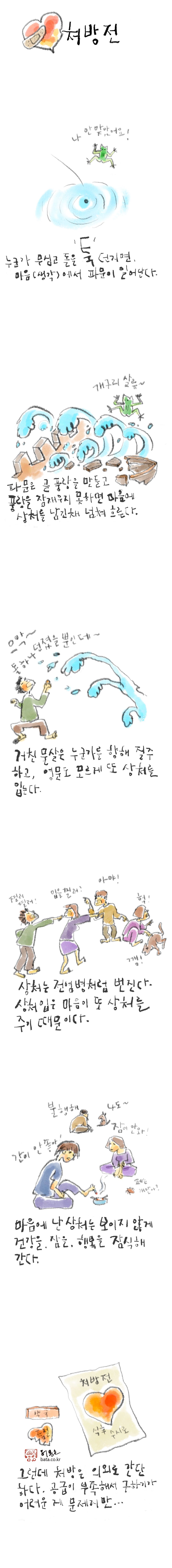 297_처방전.jpg