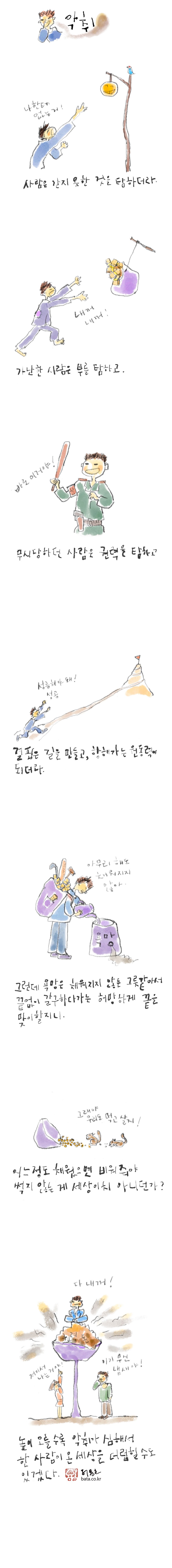 281_악취.jpg