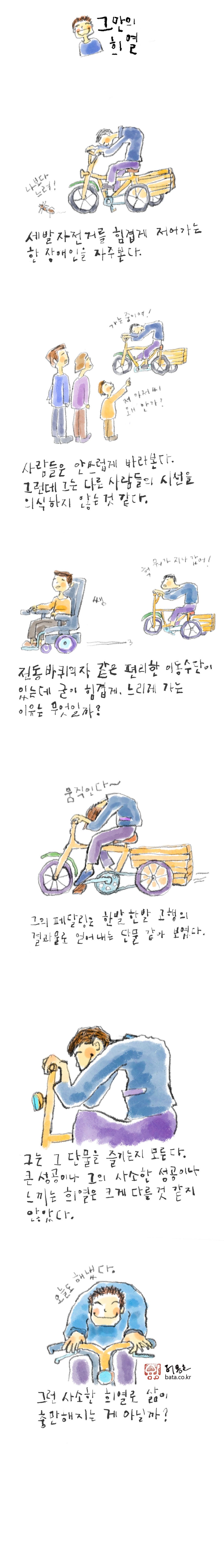 274_그만의_희열1.jpg