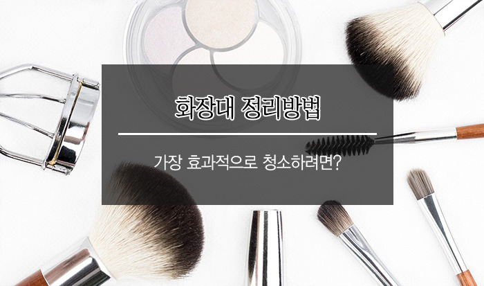 makeup-brush-1768790_1920.jpg