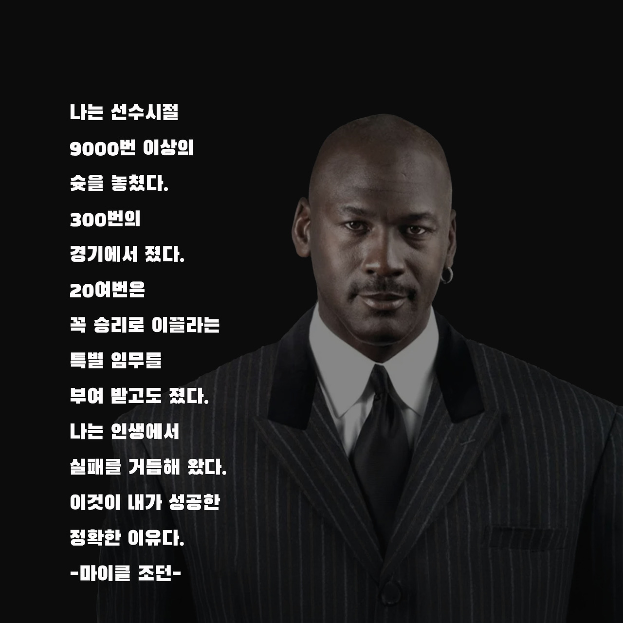 마이클 02 복사.jpg