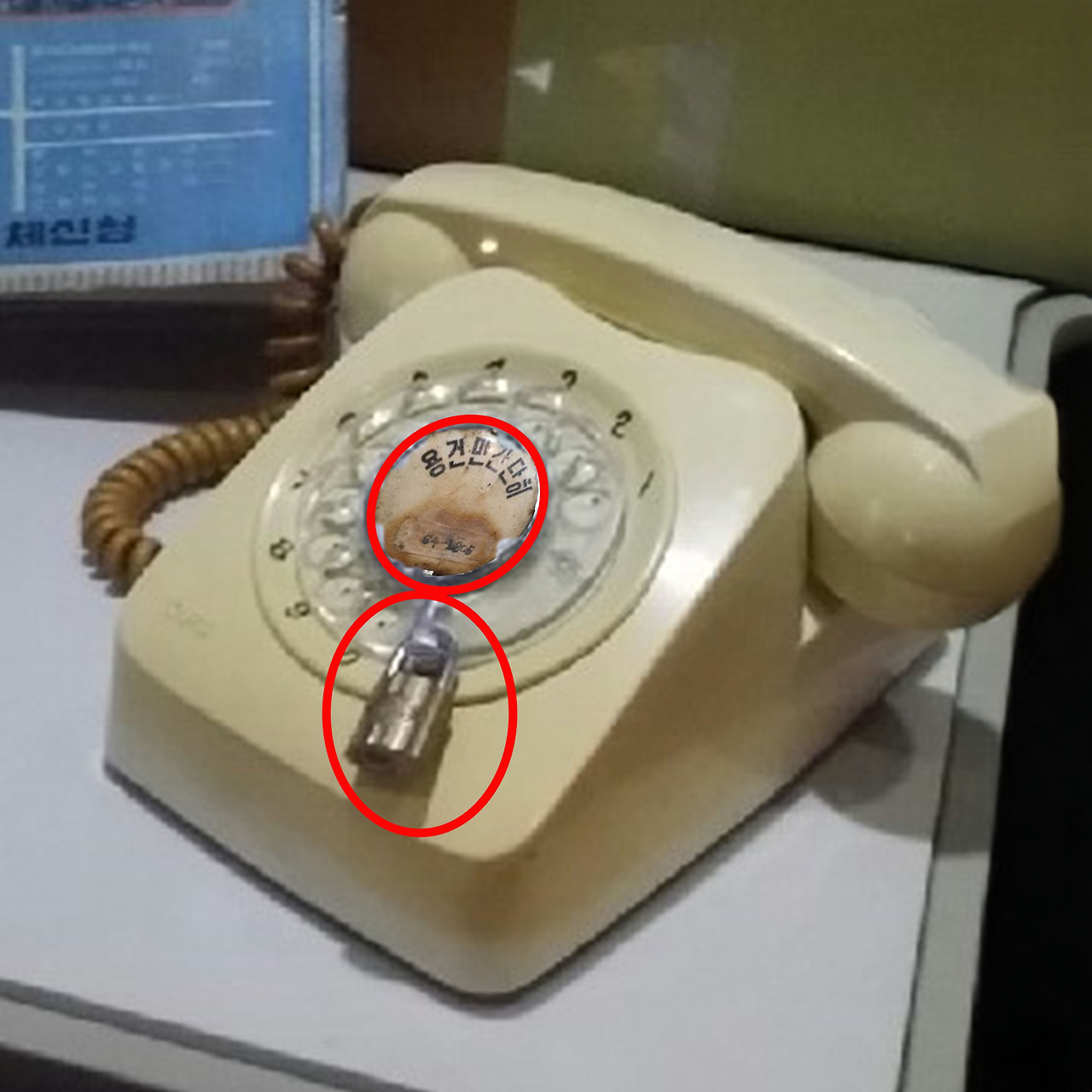 전화기 자물쇠.jpg