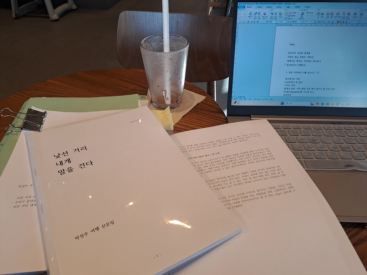 KakaoTalk_20250111_102826116_02.jpg