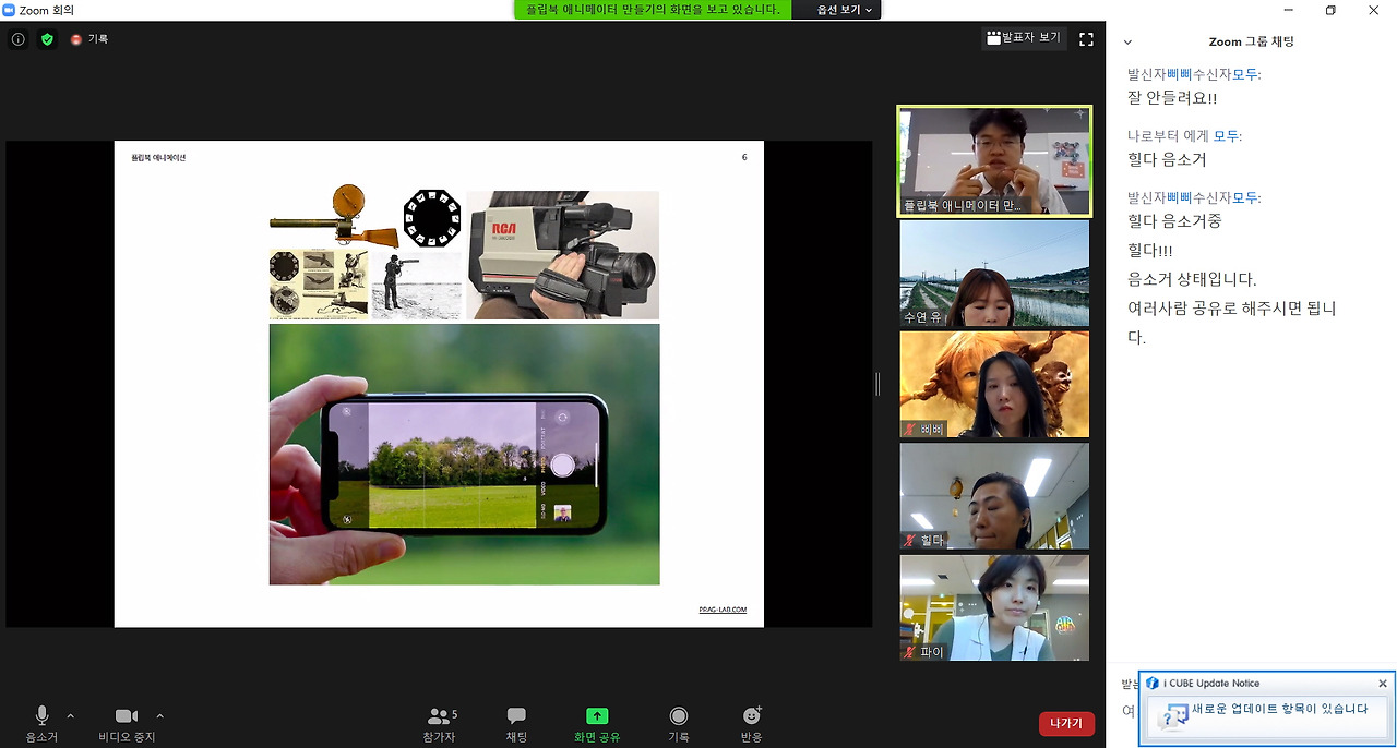 뉴스레터_플립북1차 (3).jpg