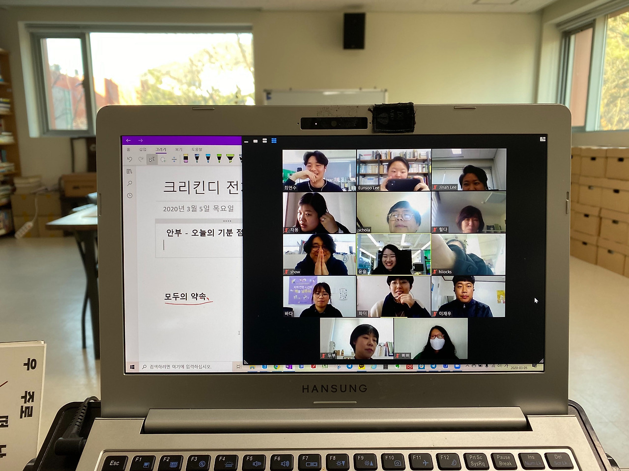 조금 더 익숙해진 회의 3월.jpg