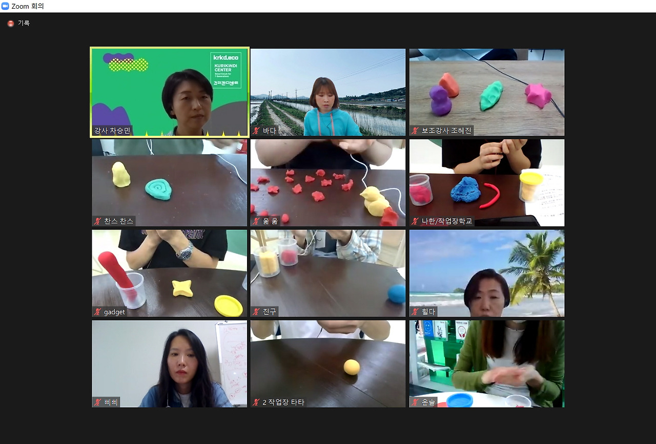 뉴스레터_관계2차 (4).jpg