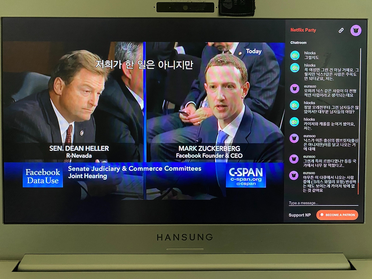 온라인 다큐 상영2 - 넷플릭스 같이 보기.jpg