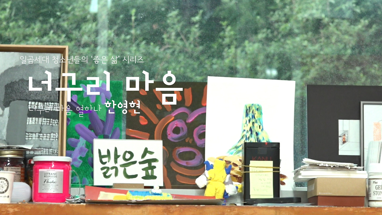 너구리마음 밝은방1.jpg