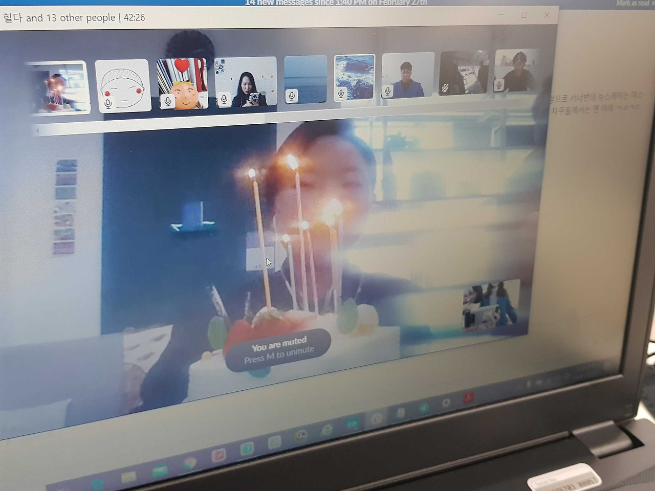 온라인 생일축하.jpg