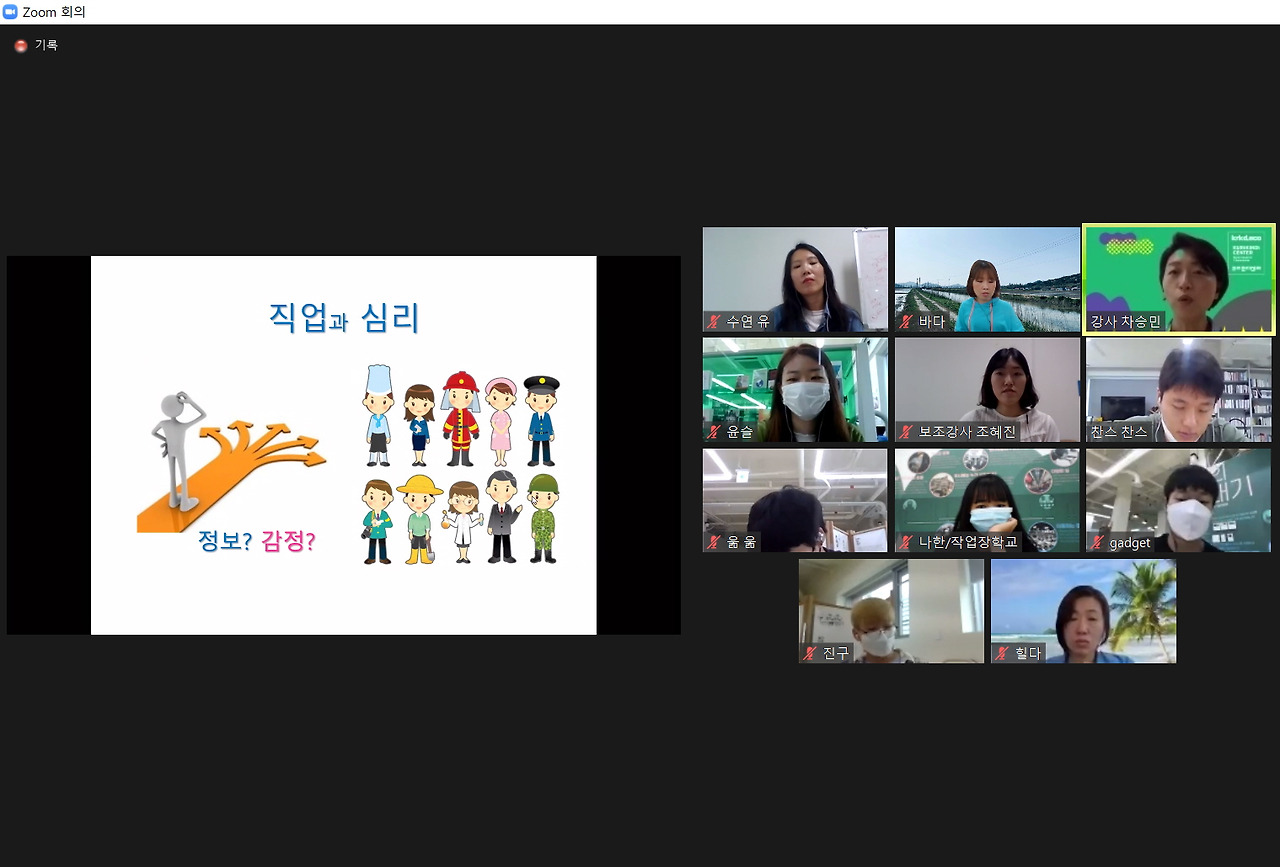 뉴스레터_관계2차 (2).jpg