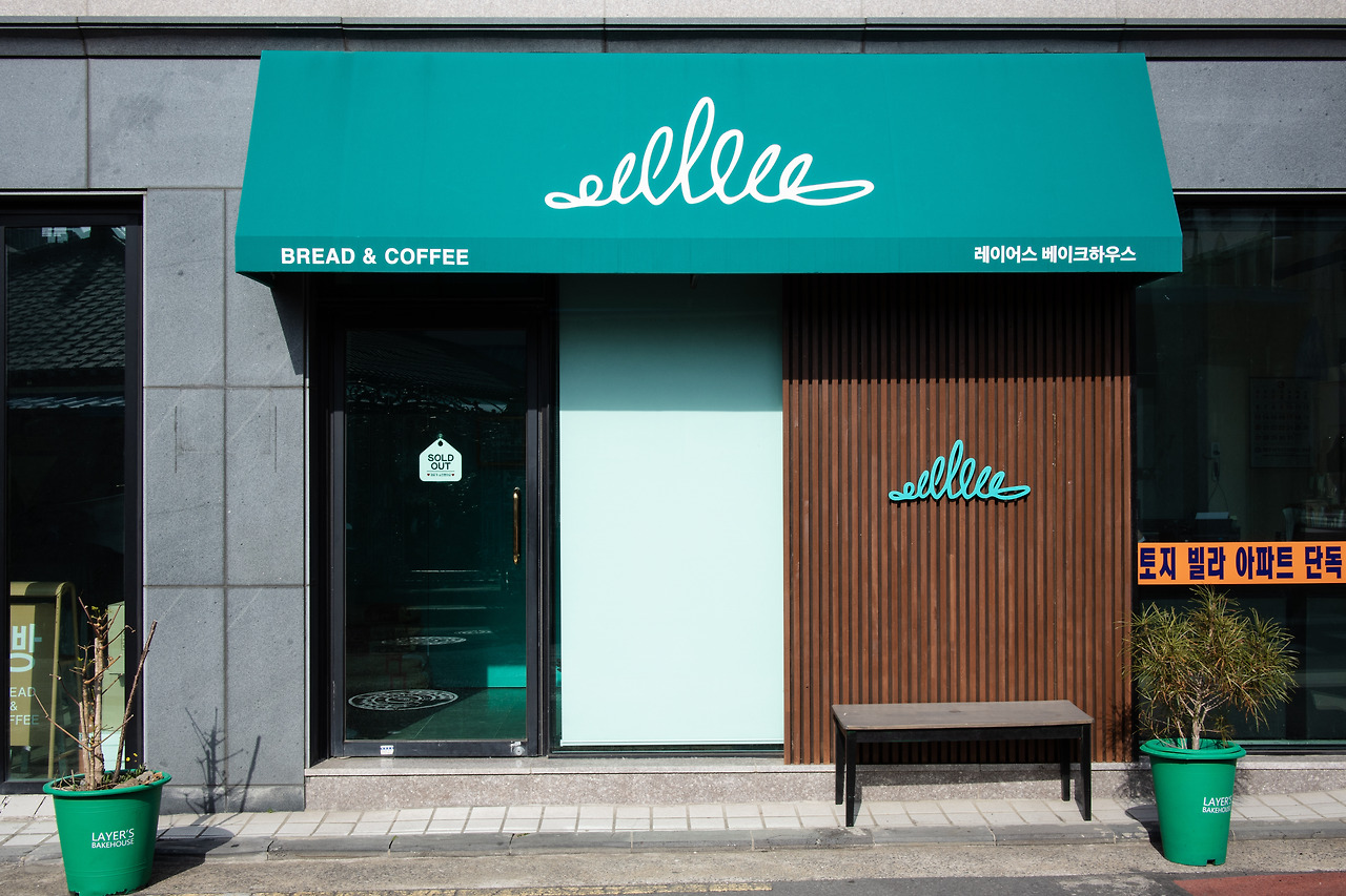 레이어스베이크하우스.jpg