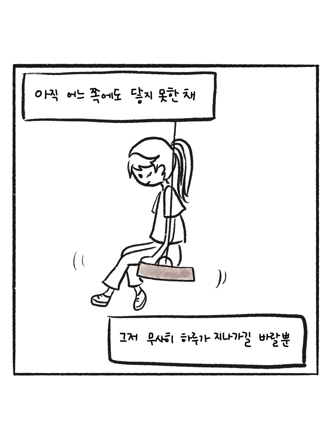 좋은사람 (12).jpg