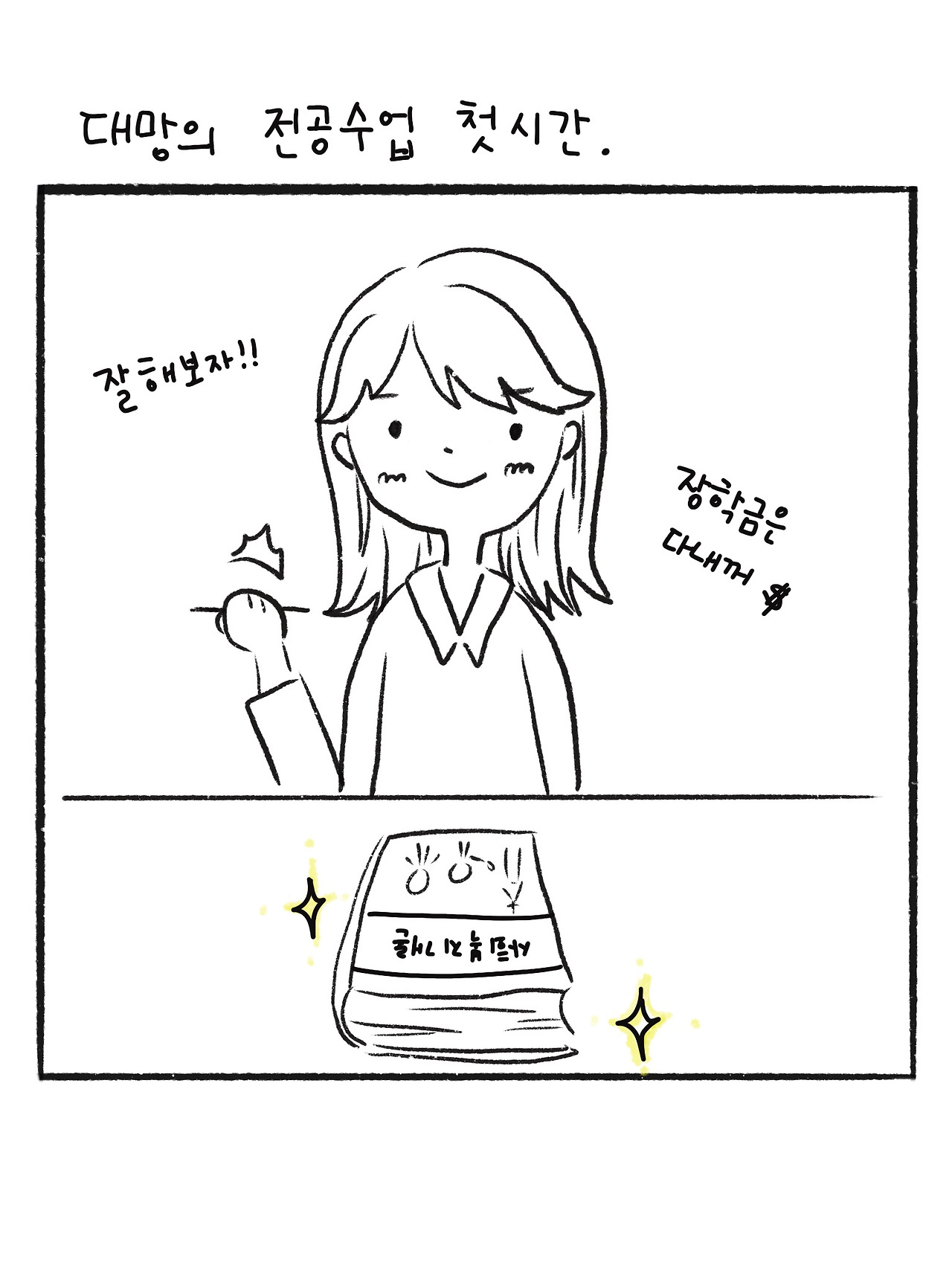 사회복지란 (6).jpg