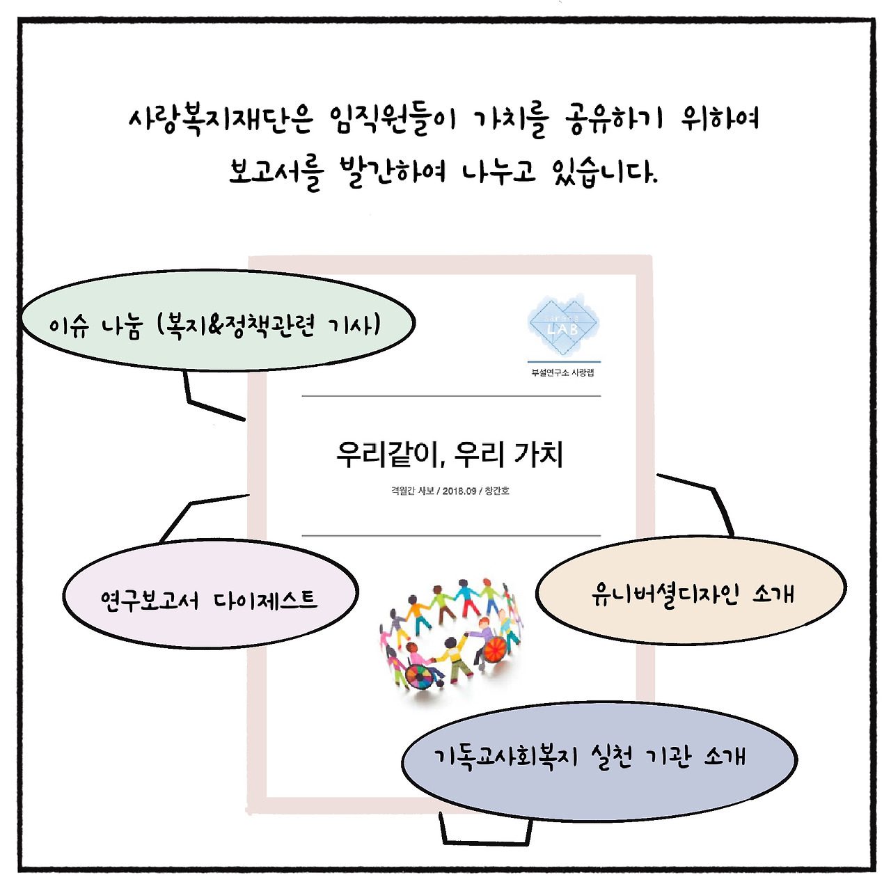 우리같이 (5).jpg