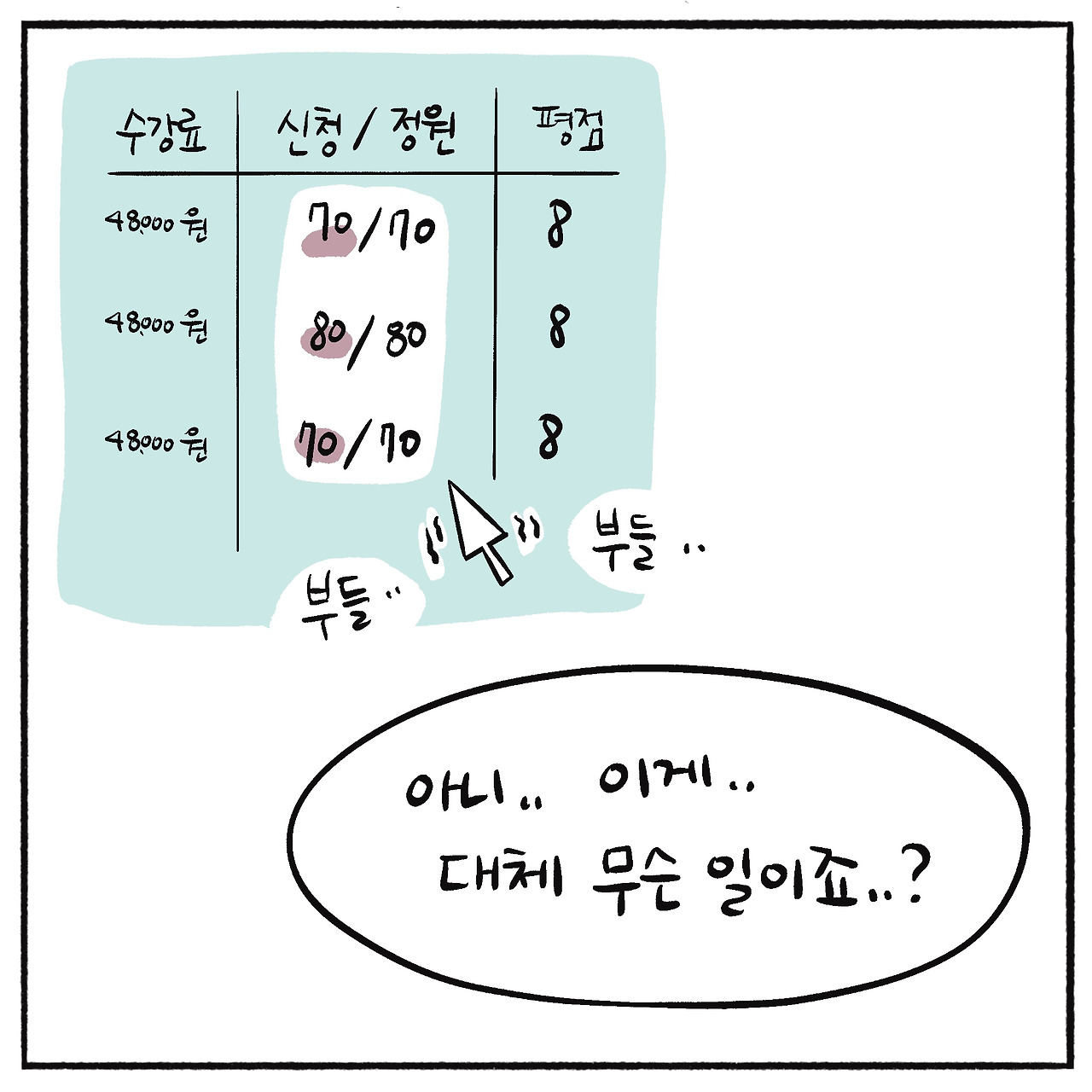 보수교육 (2).jpg