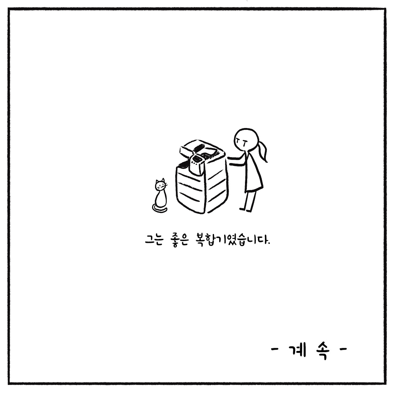 수탁심사 (8).jpg