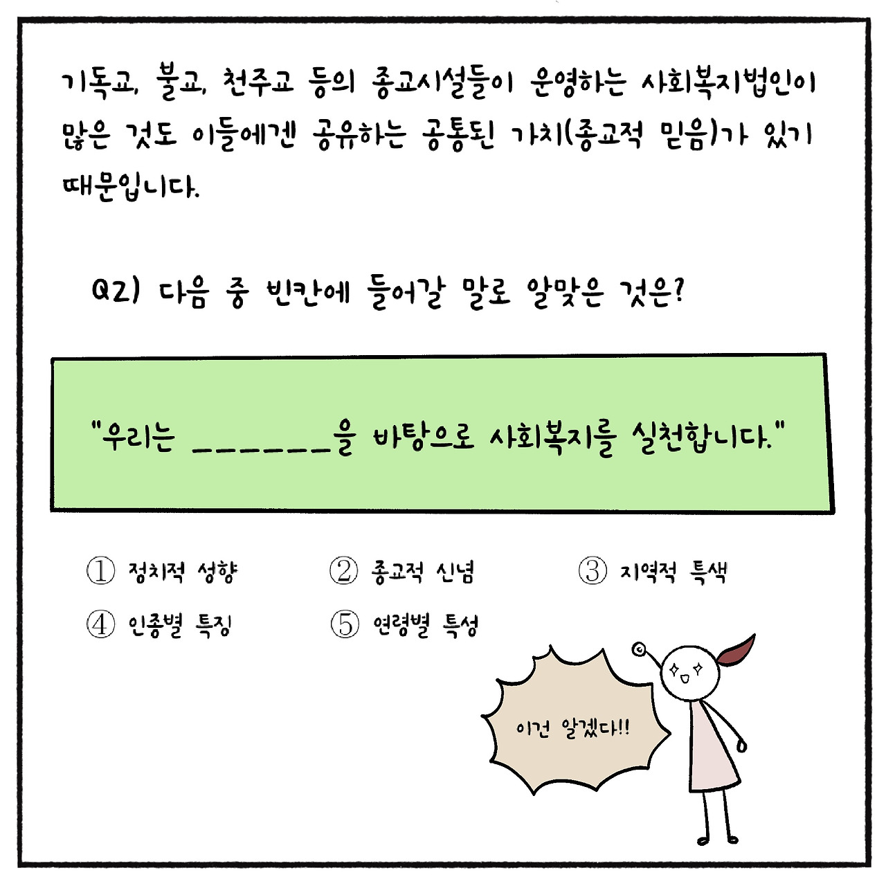 우리가치 (5).jpg