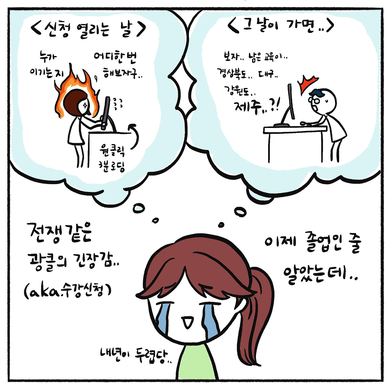 보수교육 (6).jpg