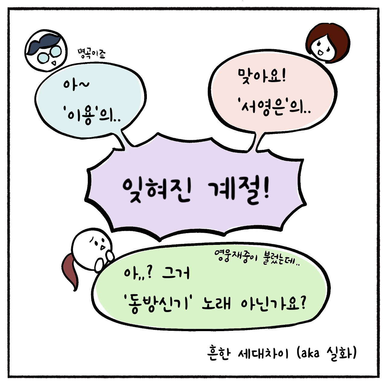 가을이오면 (3).jpg