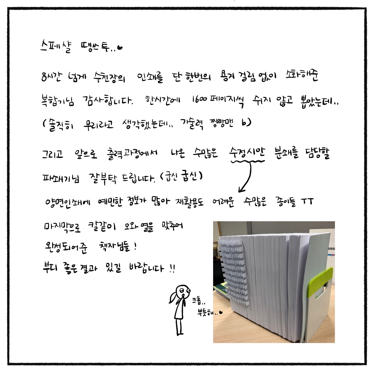 휴재안내 (2).jpg