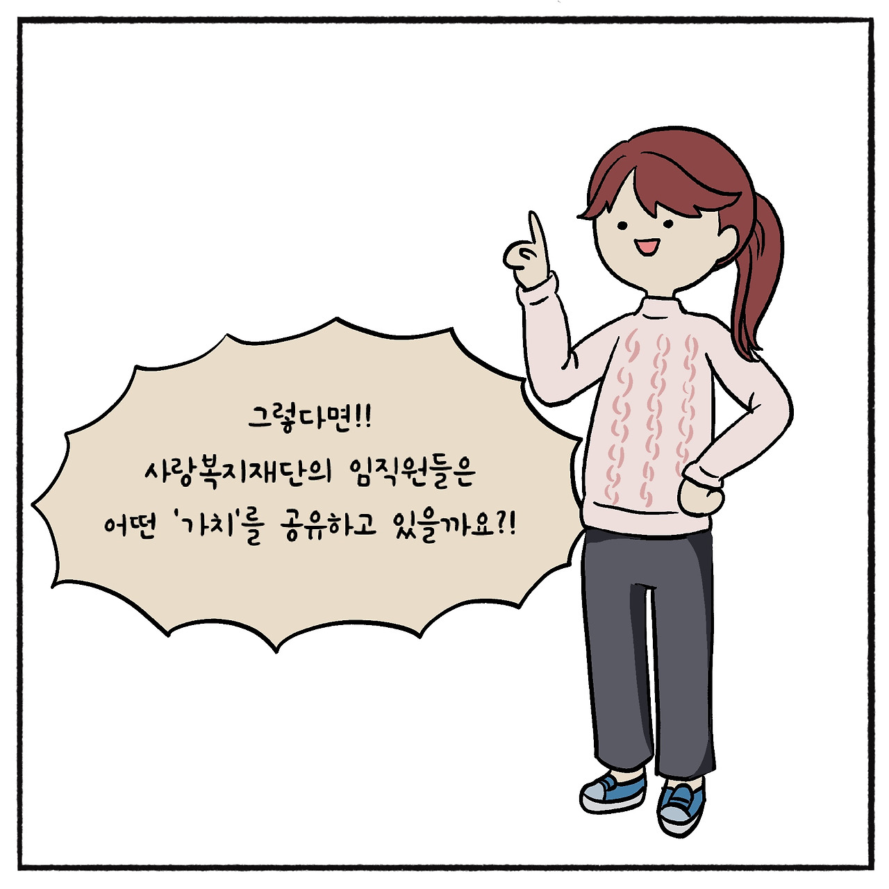 우리가치 (6).jpg