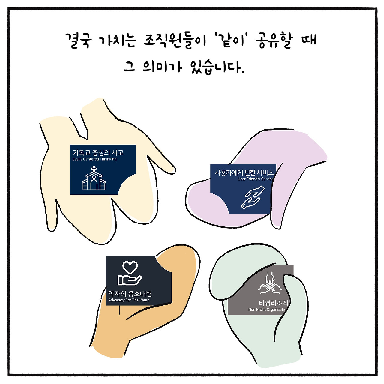 우리같이 (4).jpg