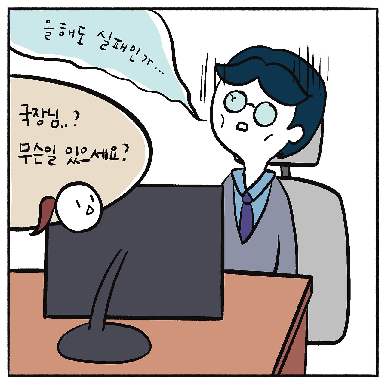 보수교육 (3).jpg