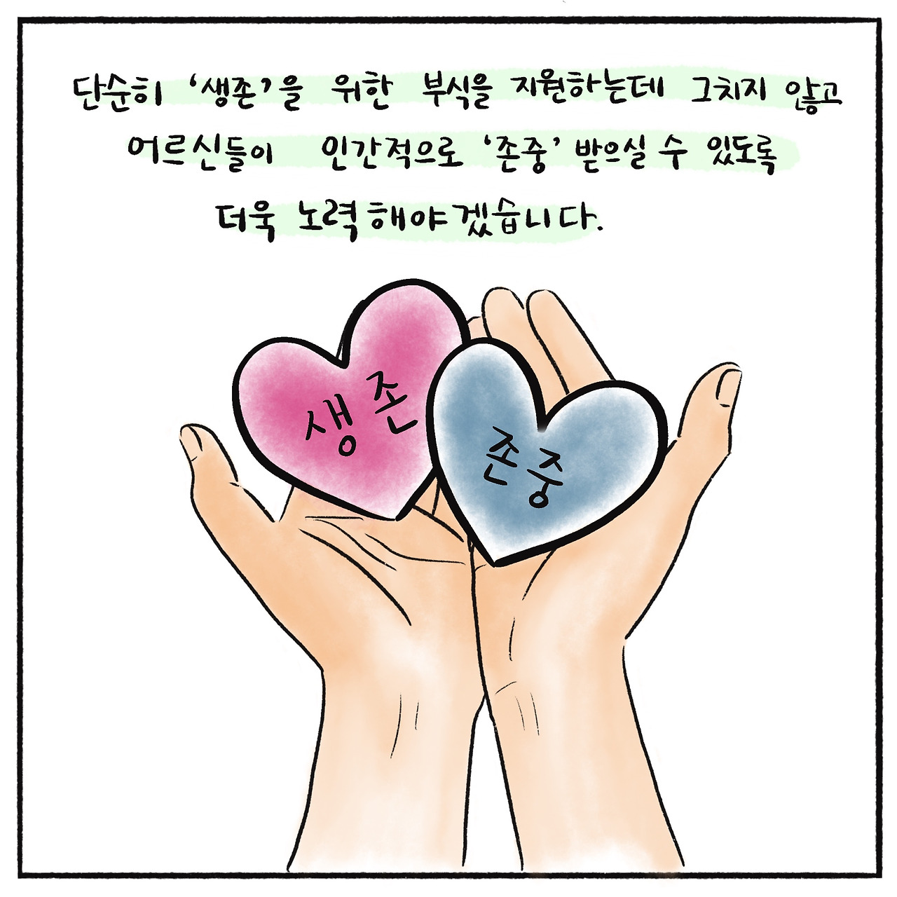 빵과장미 (8).jpg