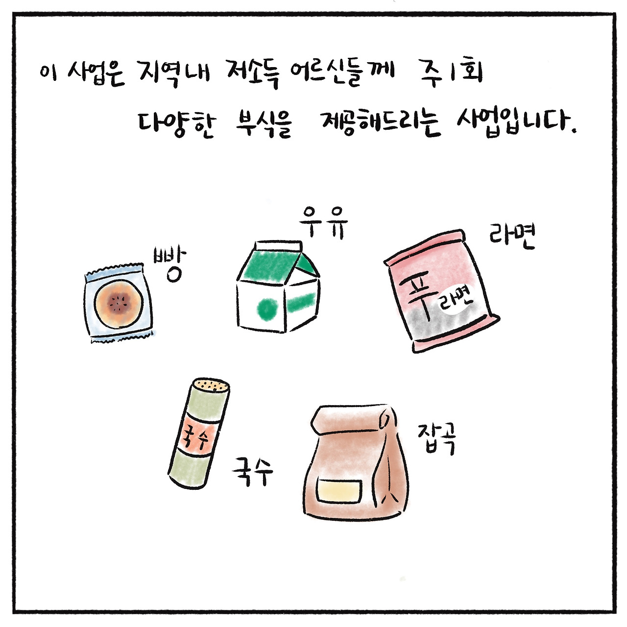 빵과장미 (3).jpg