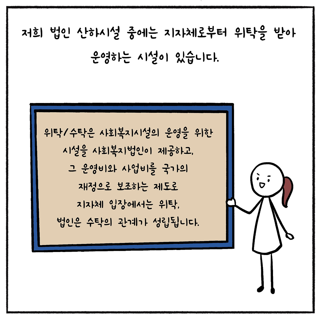 수탁심사 (2).jpg