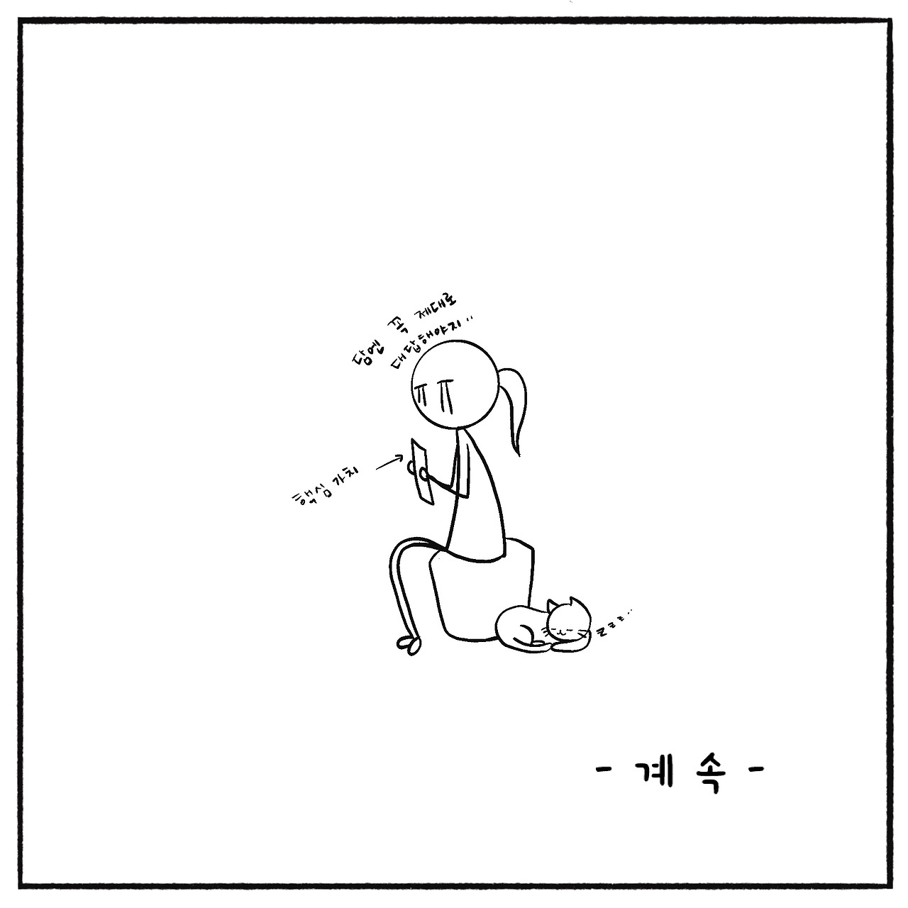 우리같이 (7).jpg