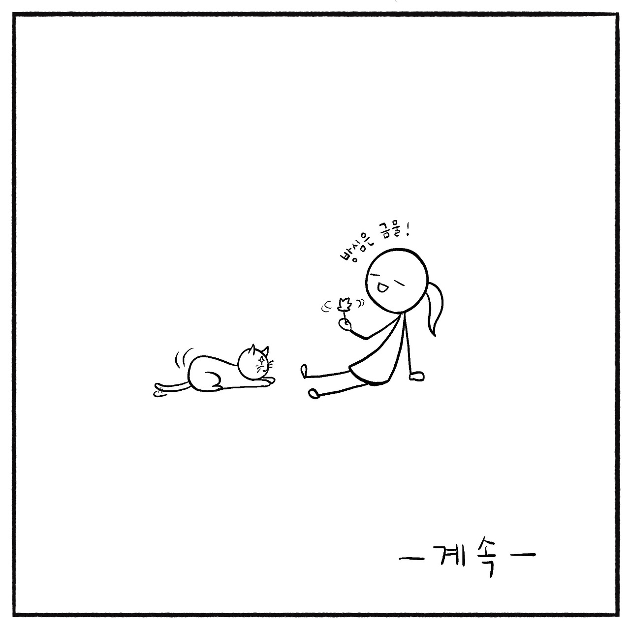 가을이오면 (7).jpg