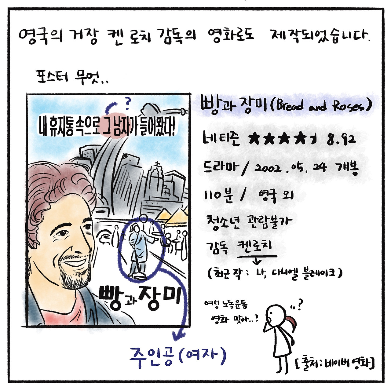 빵과장미 (7).jpg