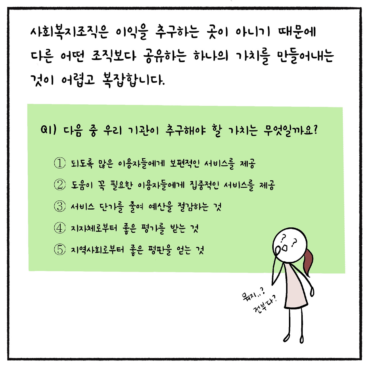 우리가치 (4).jpg